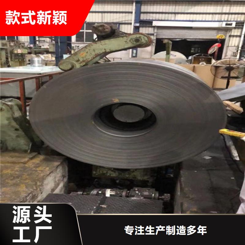 宝钢酸洗卷SAPH440、宝钢酸洗卷SAPH440厂家