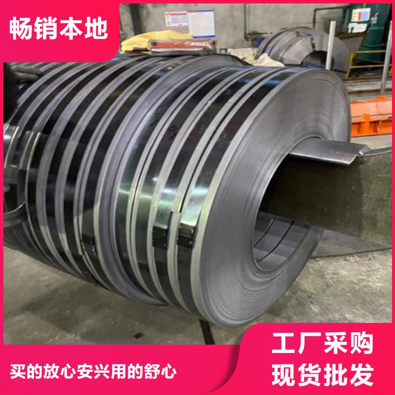 宝钢总厂B510L定做_增尧实业有限公司