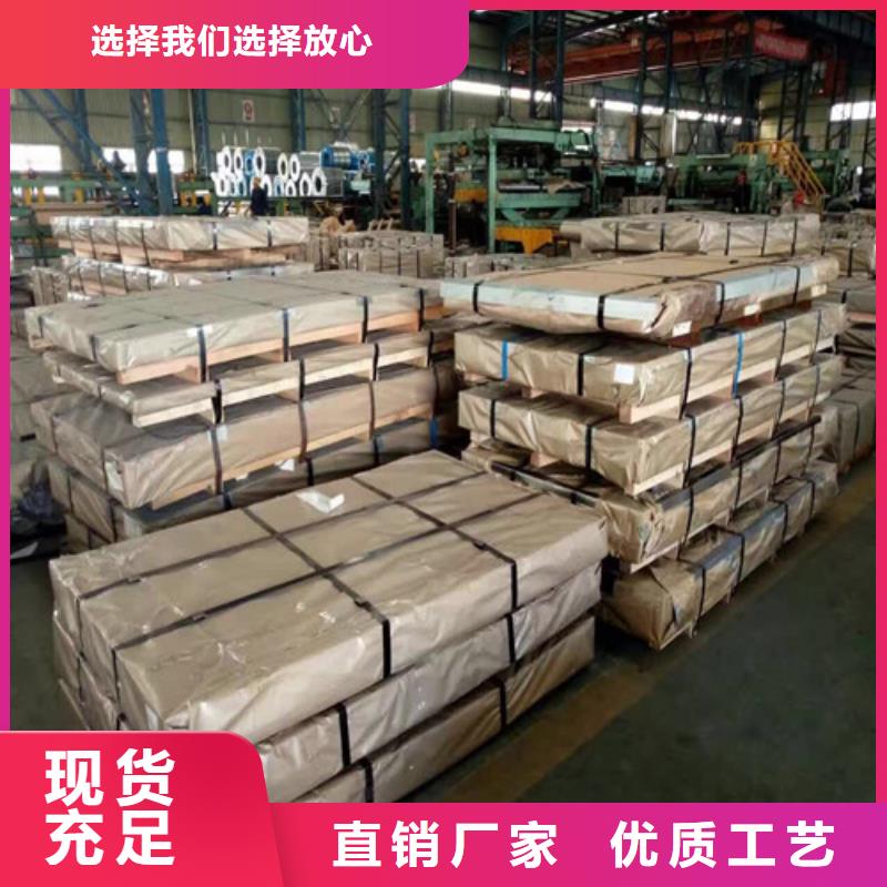 酸洗板拉伸料Q235B厂家直销-价格实惠