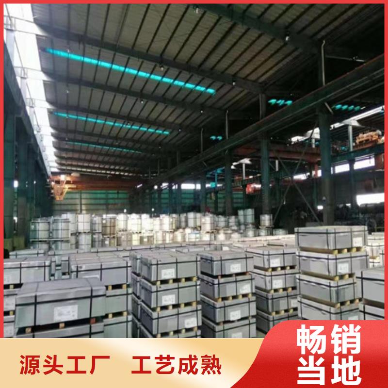 库存充足的HR340LA结构钢冲压板经销商