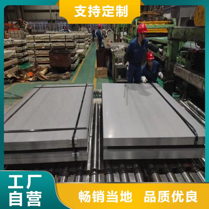 价格合理的热轧带钢SP231-370PQ公司