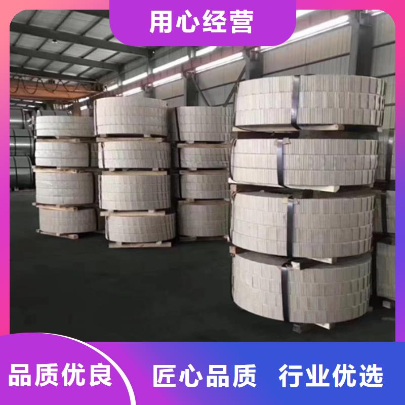 供应批发冷轧开平板CR1拉伸料-热销