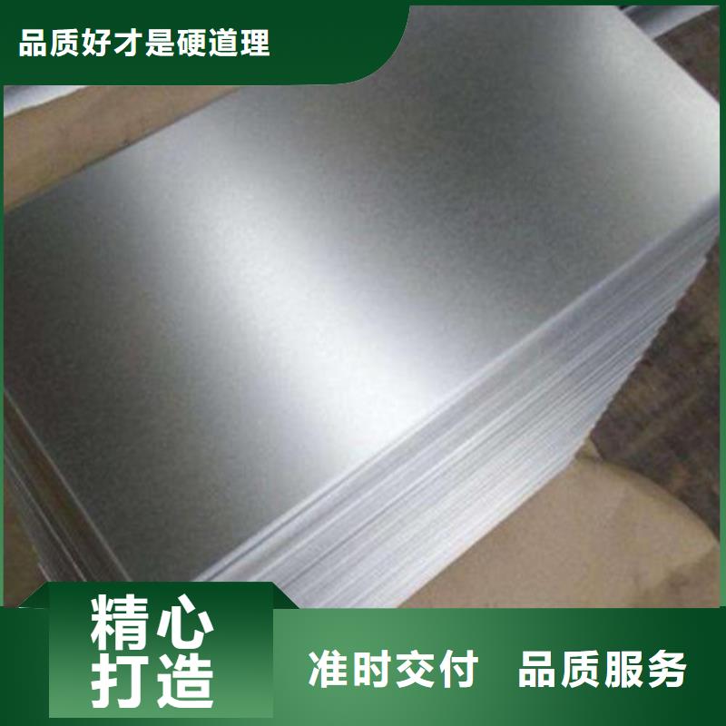 2025报价快的#宝钢总厂热轧板SPH590#厂家