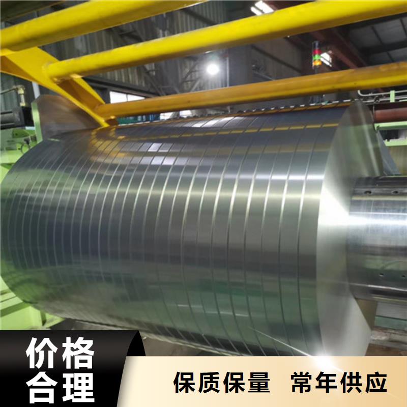 宝钢股份汽车钢S315MC加工定制