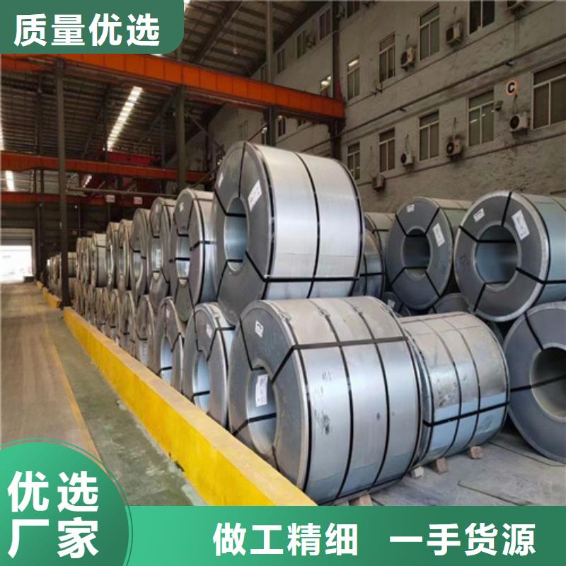 BR440/590HE高强钢热轧卷供应商