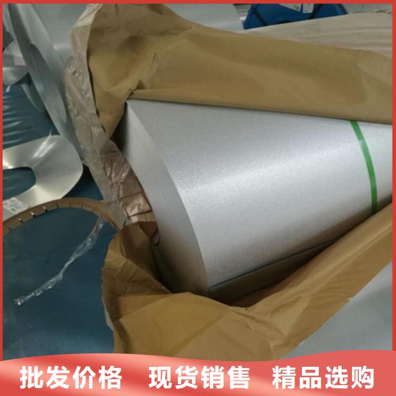 批发热轧酸洗卷QSTE460TM的供货商