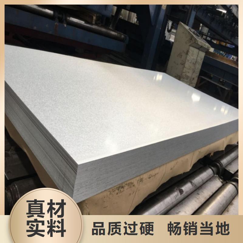 质量可靠的酸洗带钢SAPH370厂家