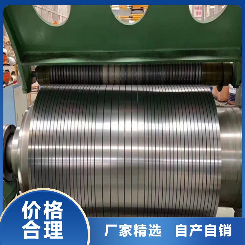 高强度汽车钢SAPH440-点击咨询