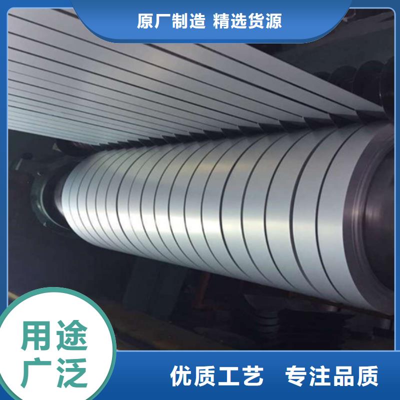 价格合理的热轧带钢SP231-370PQ公司