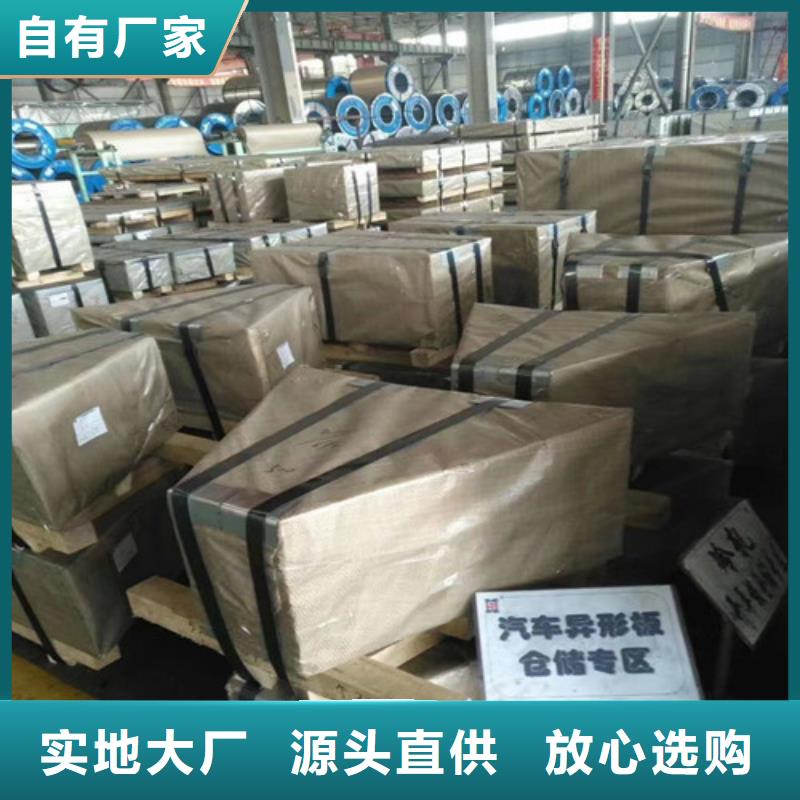 热轧拉伸板DD11电话询价