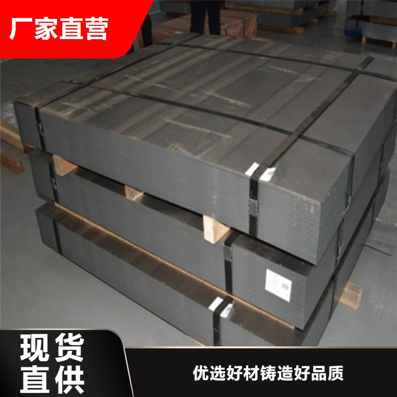 重信誉镀锌板JAC270D锌铁合金厂家价格