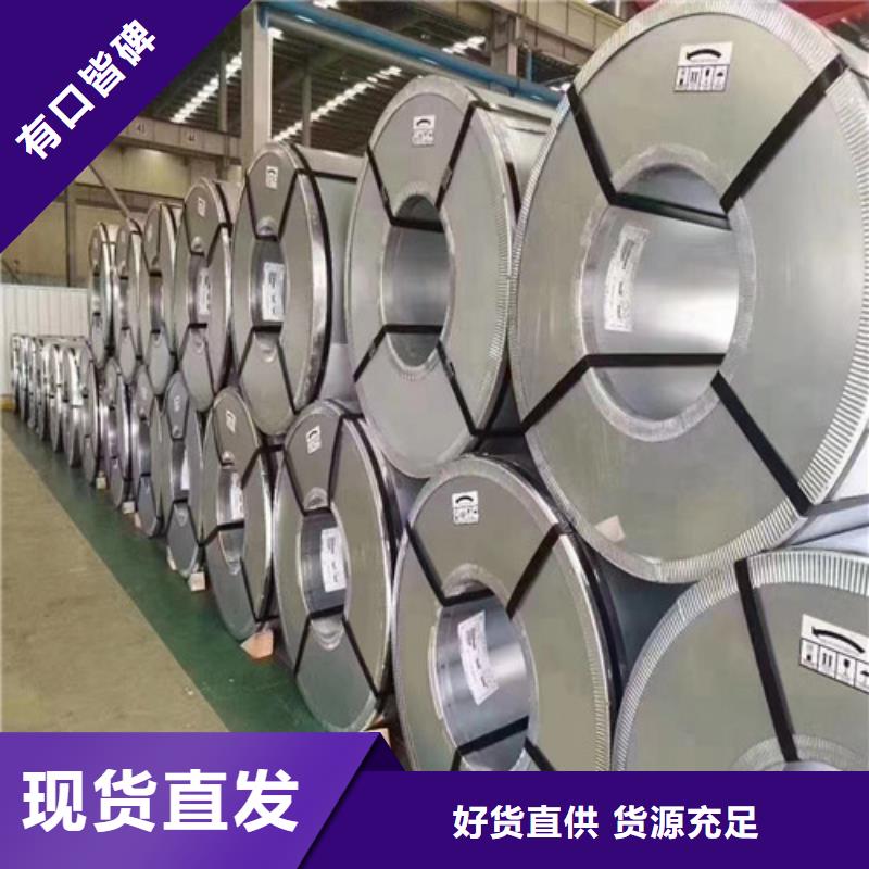 B400/780DPD+ZF锌铁合金卷价格实在的厂家