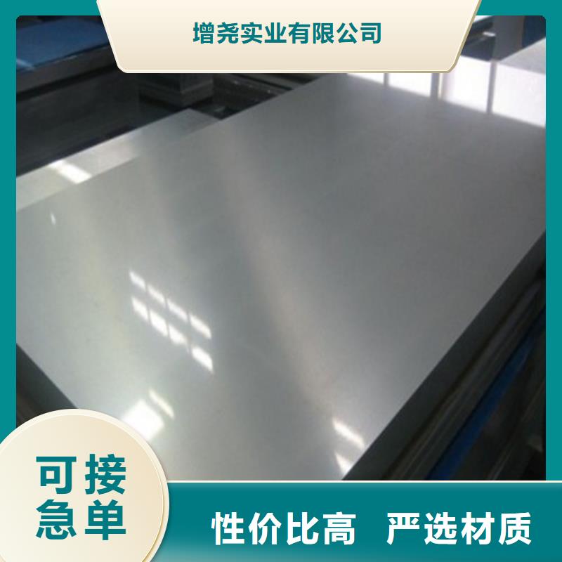 SGCD2锌铁合金板卷价格资讯