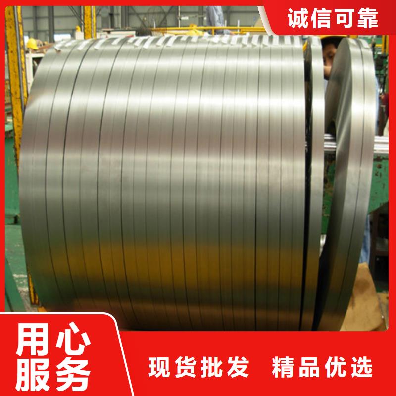 新铁合金B340LAD+ZF         新铁合金B410LAD+ZF加工定制