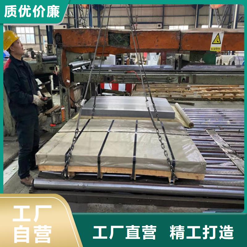 2025##HC460LAD+ZF新铁合金板厂家##批发
