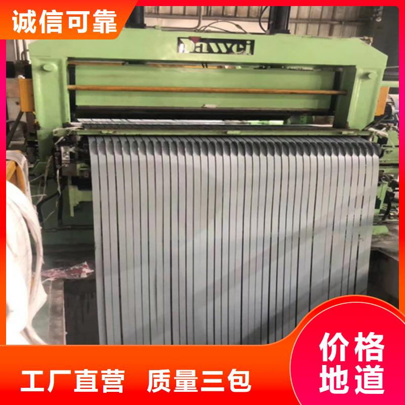 S350GD+Z结构钢热镀锌板回收