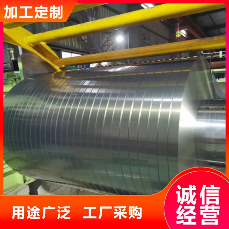 销售宝钢镀锌板DX56D+Z的厂家