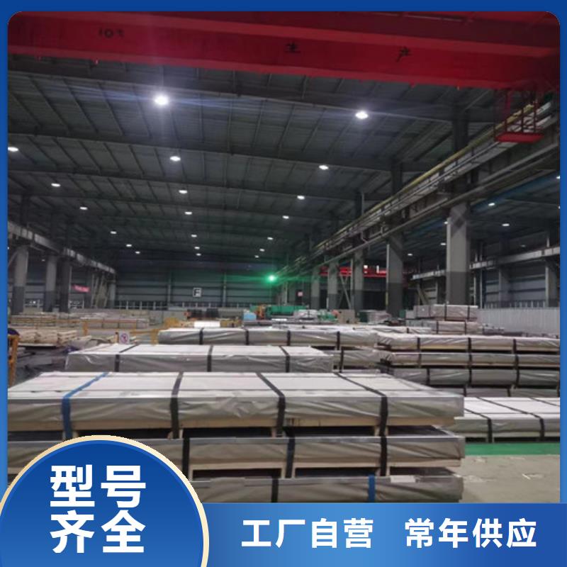 高强钢镀锌卷HC300LAD+Z实力雄厚