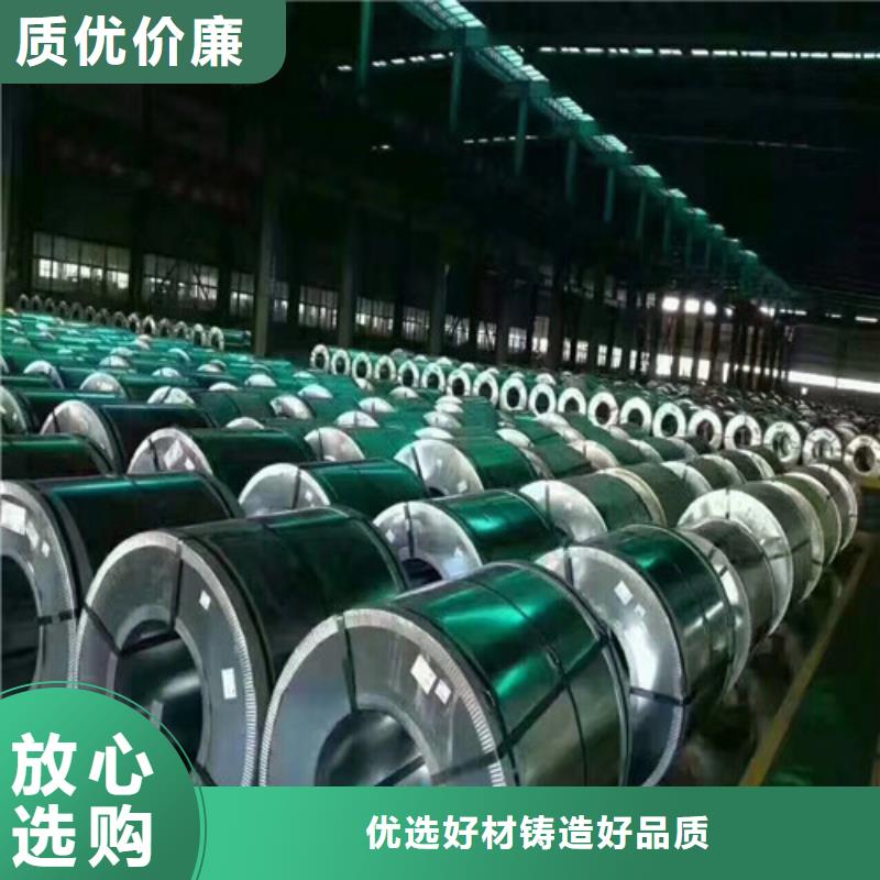 DC56D+ZF新铁合金板货真价实