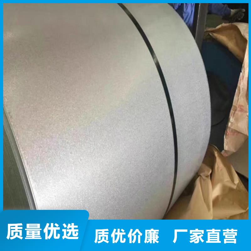规格全的热镀锌板HC500LAD+Z汽车板厂家