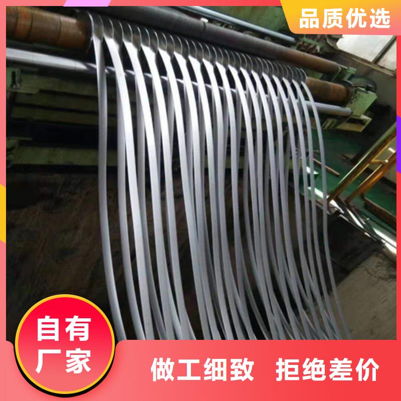 汽车钢镀锌卷B340/590DPD+Z多年行业经验