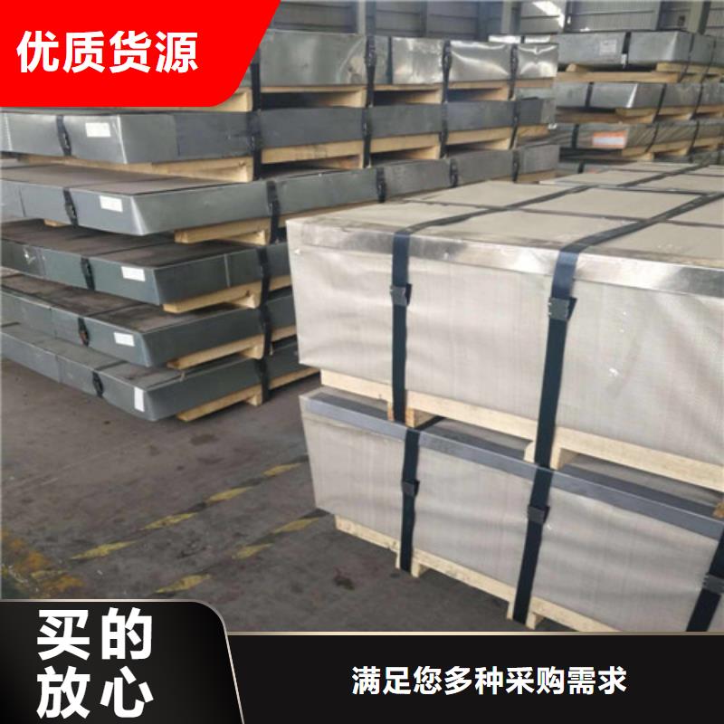 实力雄厚的B410LAD+Z宝钢汽车板加工厂家