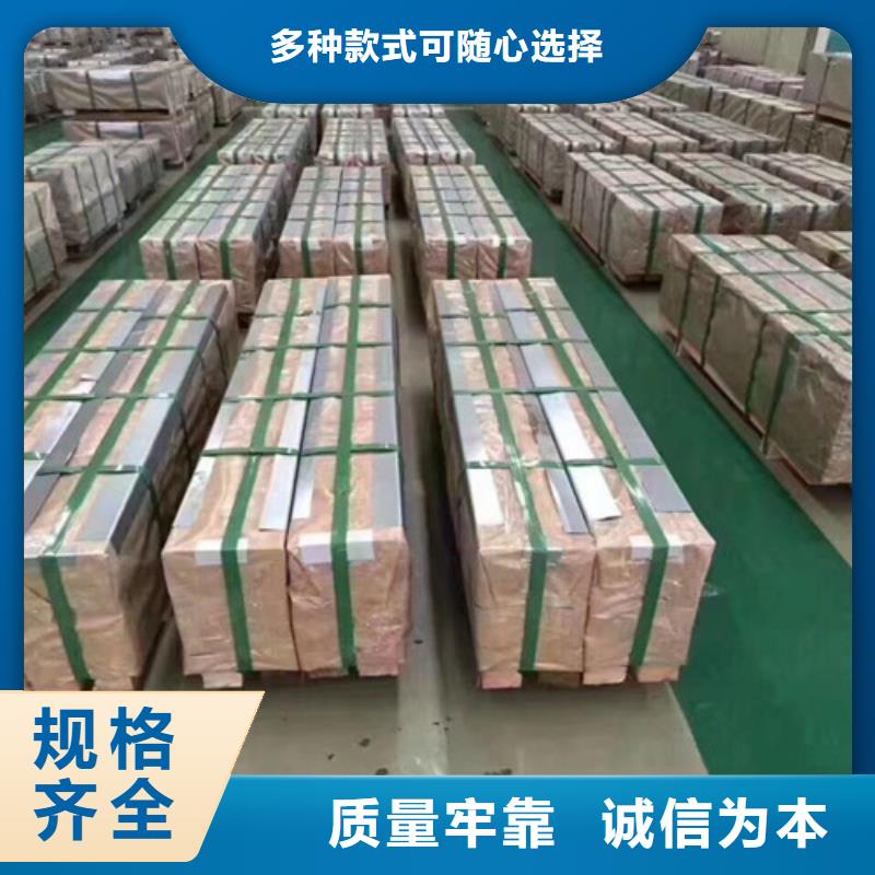 优质热镀铝锌合金钢带B410LAD+AZ的厂家