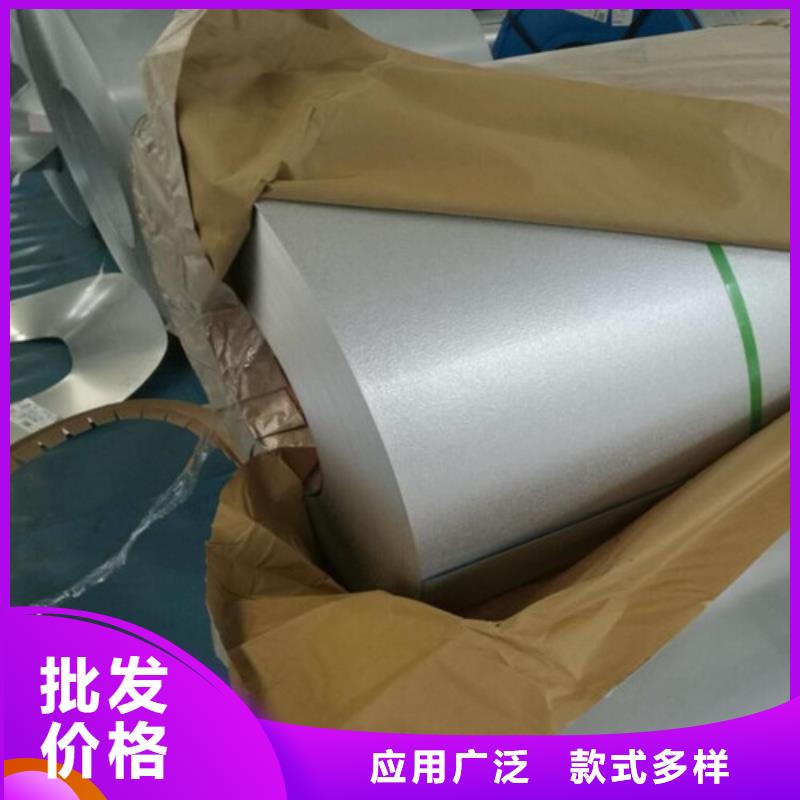 欢迎来访-结构钢镀锌S350GD+Z厂家