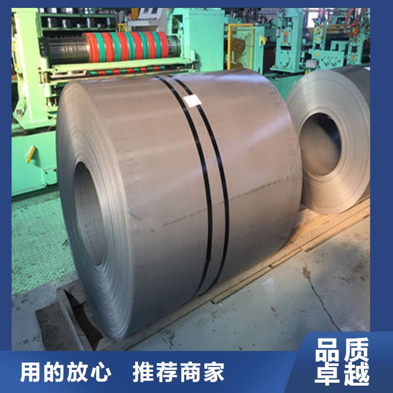 双相高强钢B340/590DPD+Z-您身边的双相高强钢B340/590DPD+Z厂家