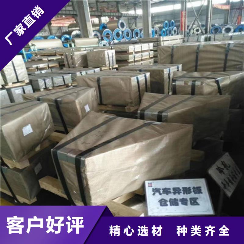 汽车钢镀锌板HC220YD+Z资质全可信赖