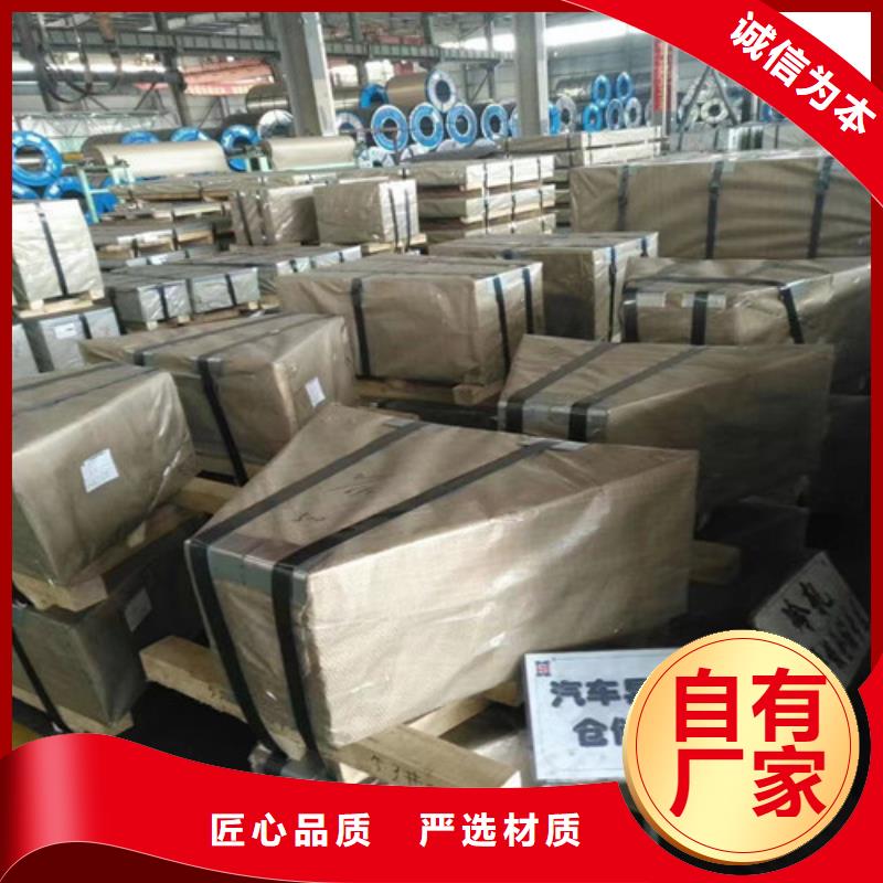 拉伸板B500/980DPD+ZF的应用范围