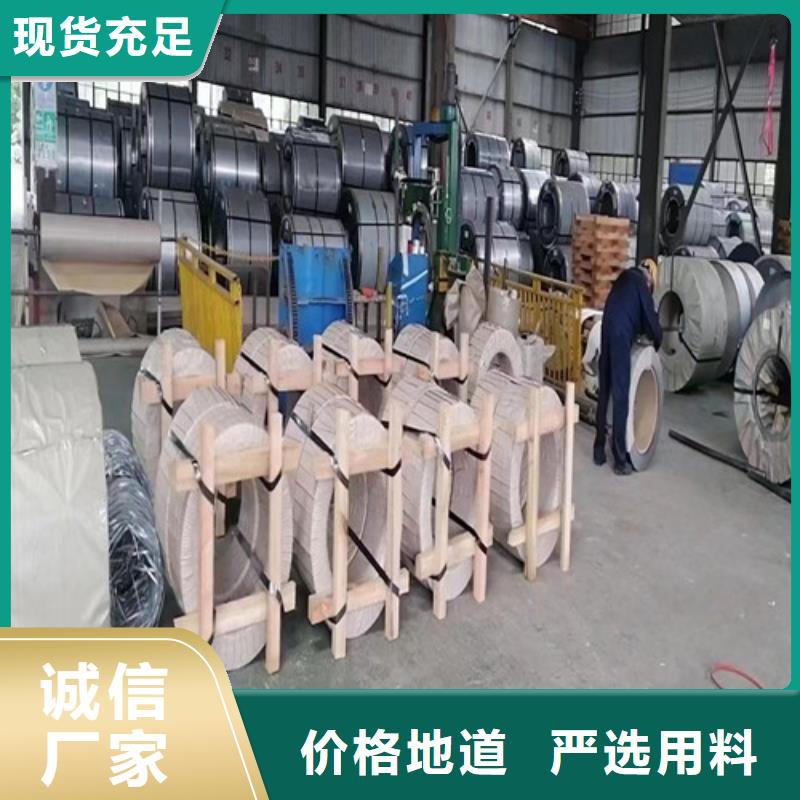 拉伸板SP251-590PQ酸洗钢带批发厂家