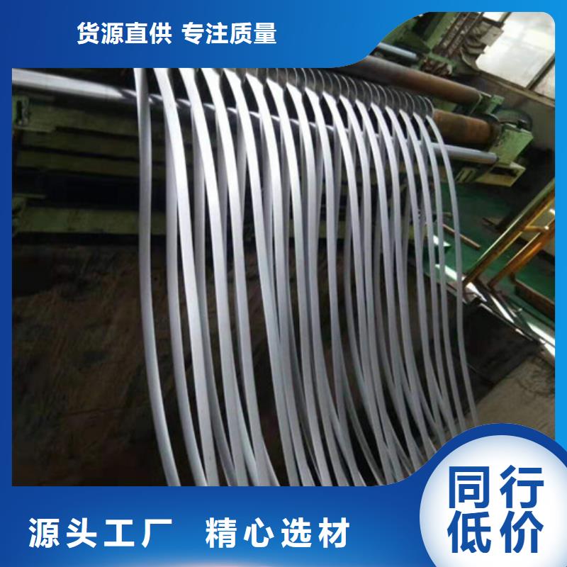 SPH590-OD宝钢热轧卷厂家实地货源
