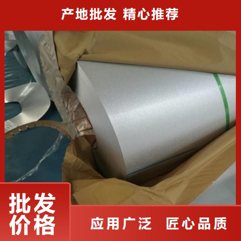 汽车钢拉伸板JAC590R_价格优