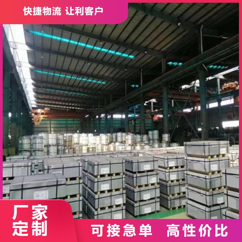 HC500LA汽车结构钢卷厂家-优惠