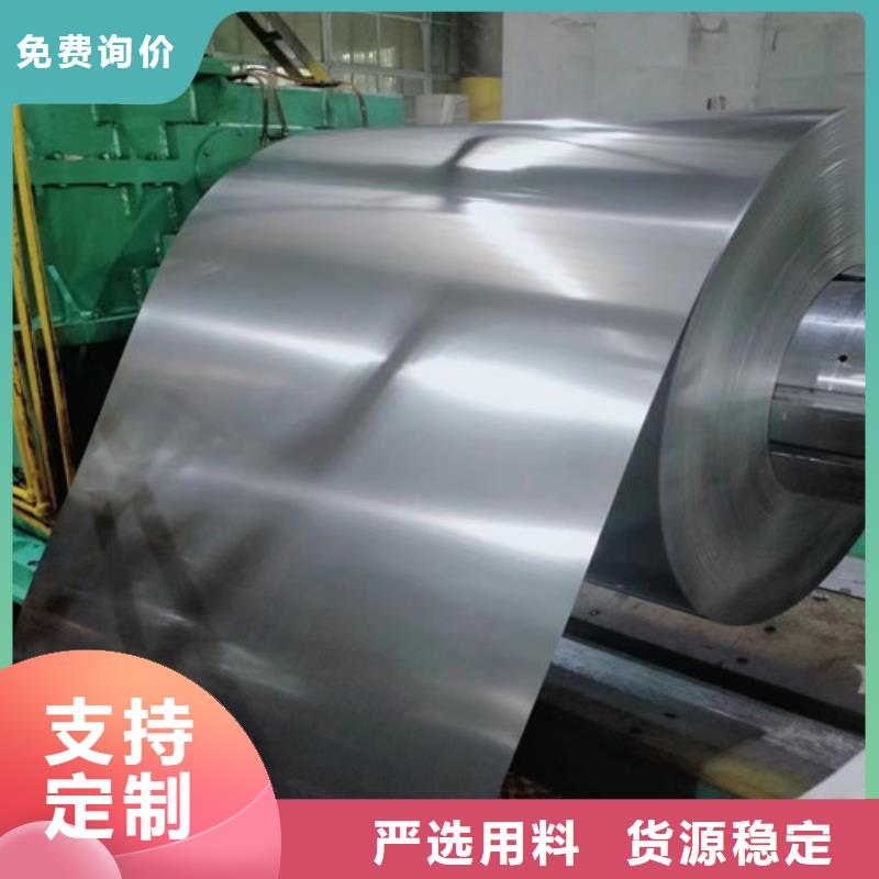HC500LA汽车结构钢卷厂家-优惠