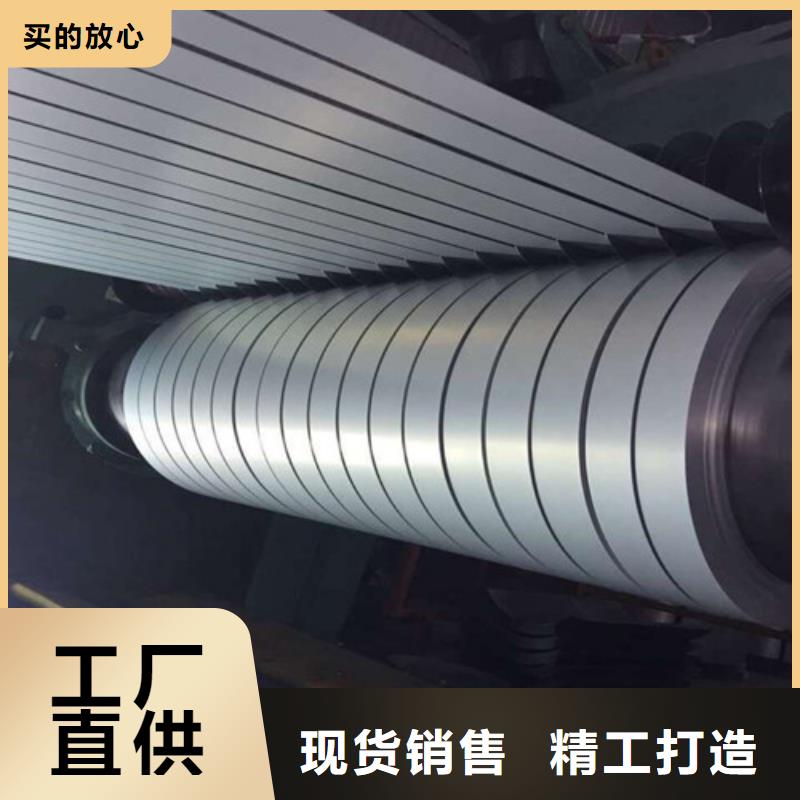 汽车冲压料B170P1合作厂家