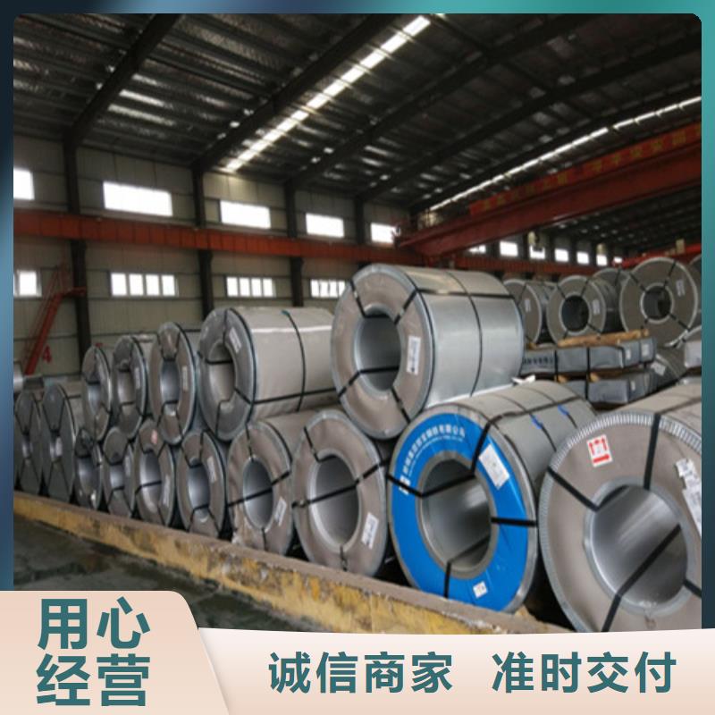 武汉青山50WW290硅钢片厂家直销-值得信赖