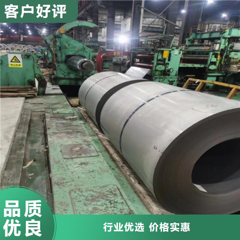 |增尧【电工钢板卷】-矽钢片老客户钟爱