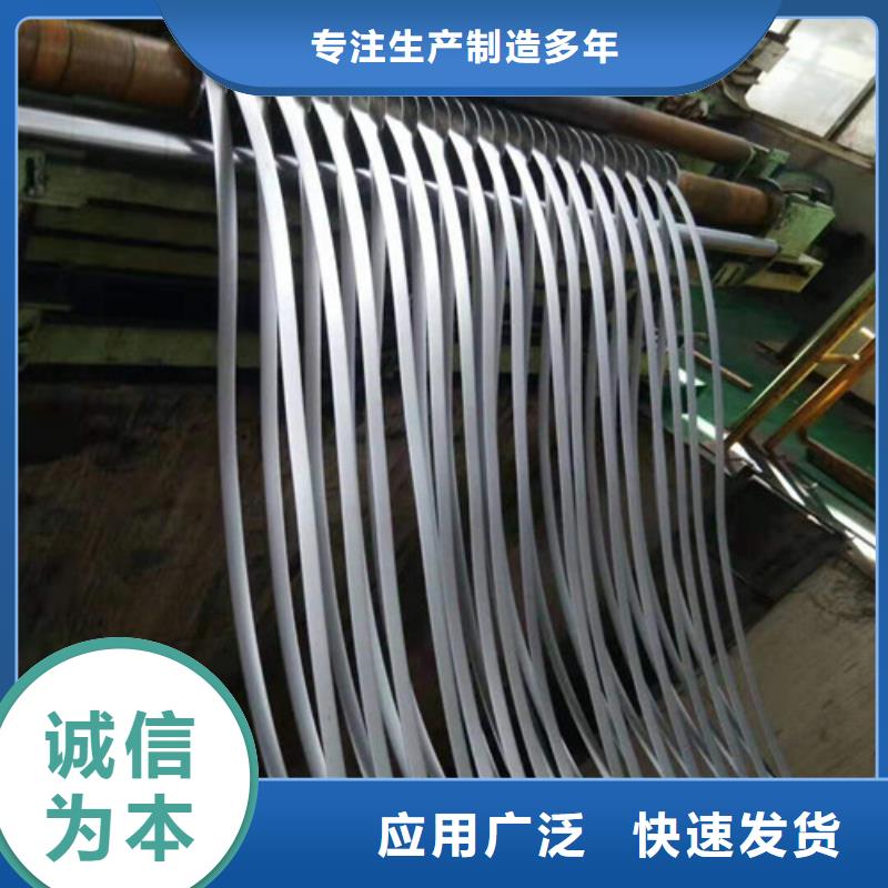 可信赖的T4涂层矽钢卷50WW470厂家