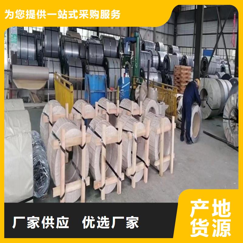电工钢卷B25A230-M涂层视频展示