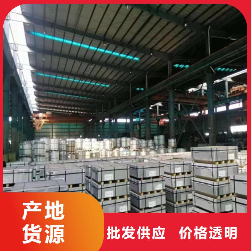 周边0.65无取向B65A310供应商