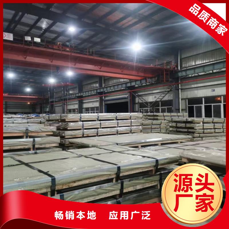 50W470宝武电工钢大量现货
