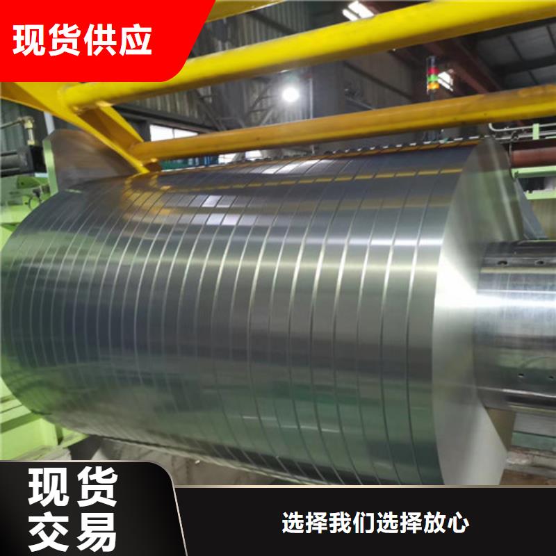 叠片专用电工钢B35A230图片-厂家