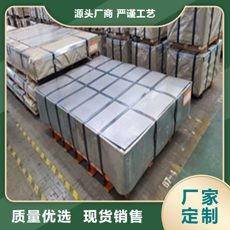价格低的叠片专用电工钢B35A360供货商