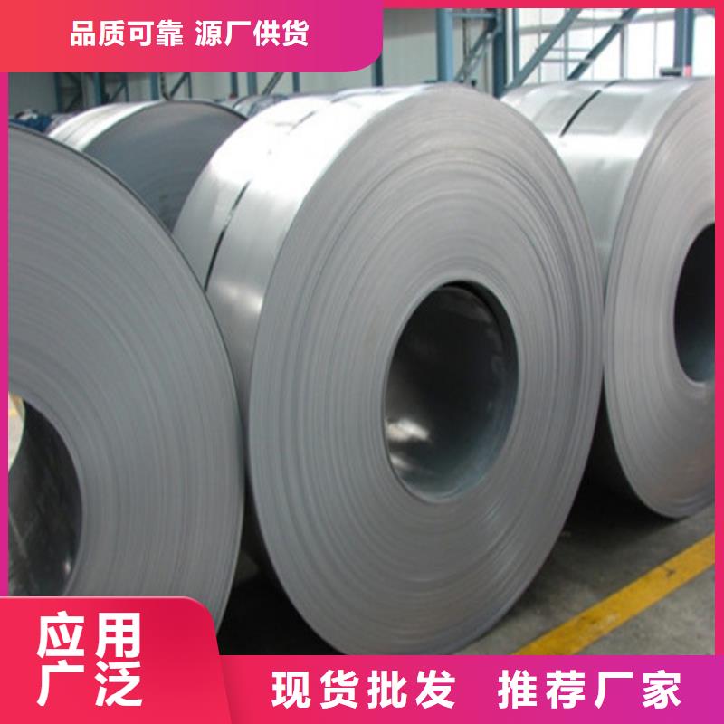 叠片专用电工钢B35A230图片-厂家