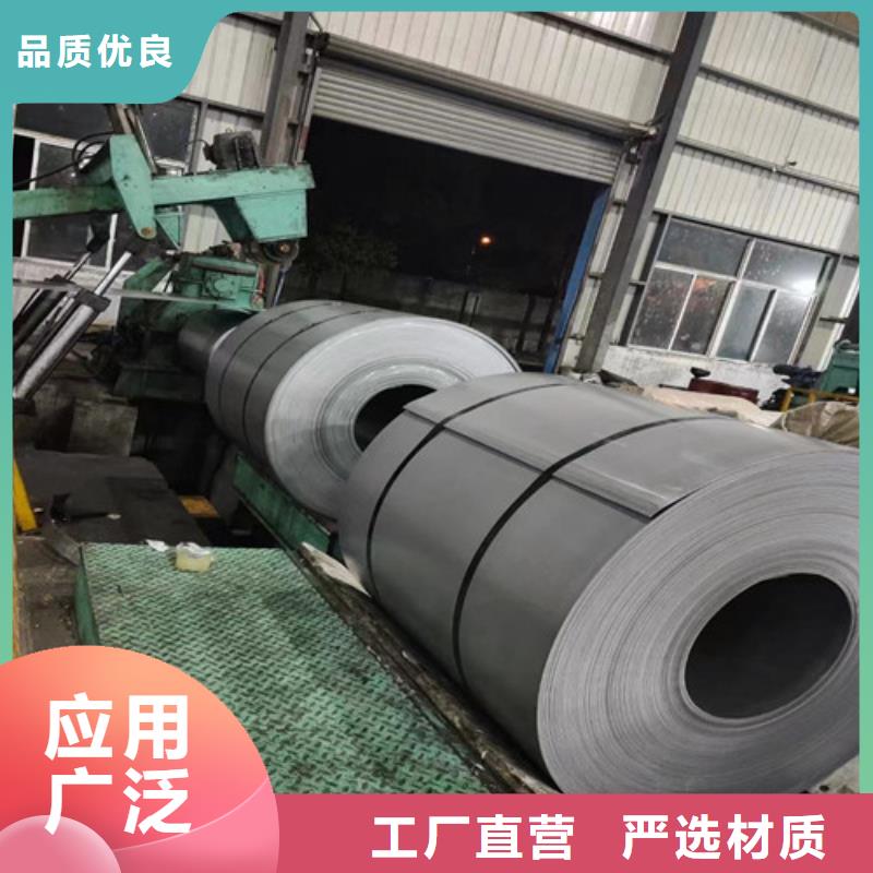 价格低的叠片专用电工钢B35A360供货商