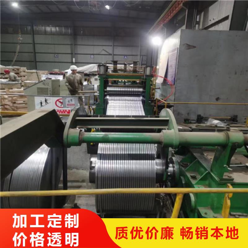 价格低的叠片专用电工钢B35A360供货商
