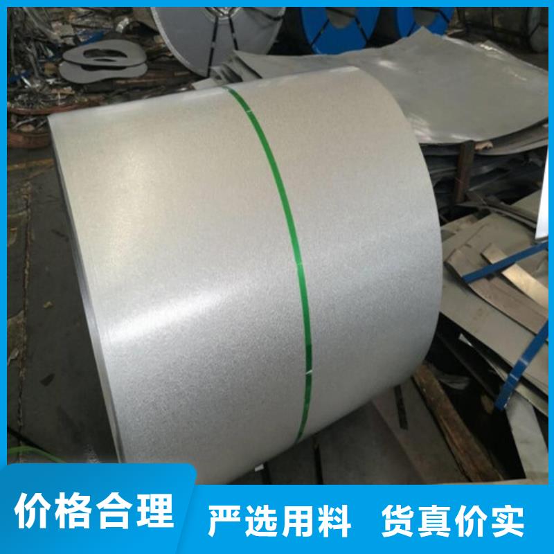 叠片专用电工钢B50A1300-公司欢迎您！