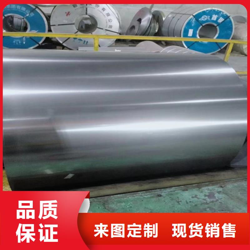 价格低的叠片专用电工钢B35A360供货商